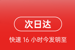 长治王村航空托运航空货运 航空货运