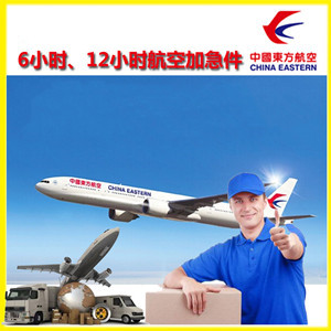 长治王村航空托运公司谈空运的四大作用是什么